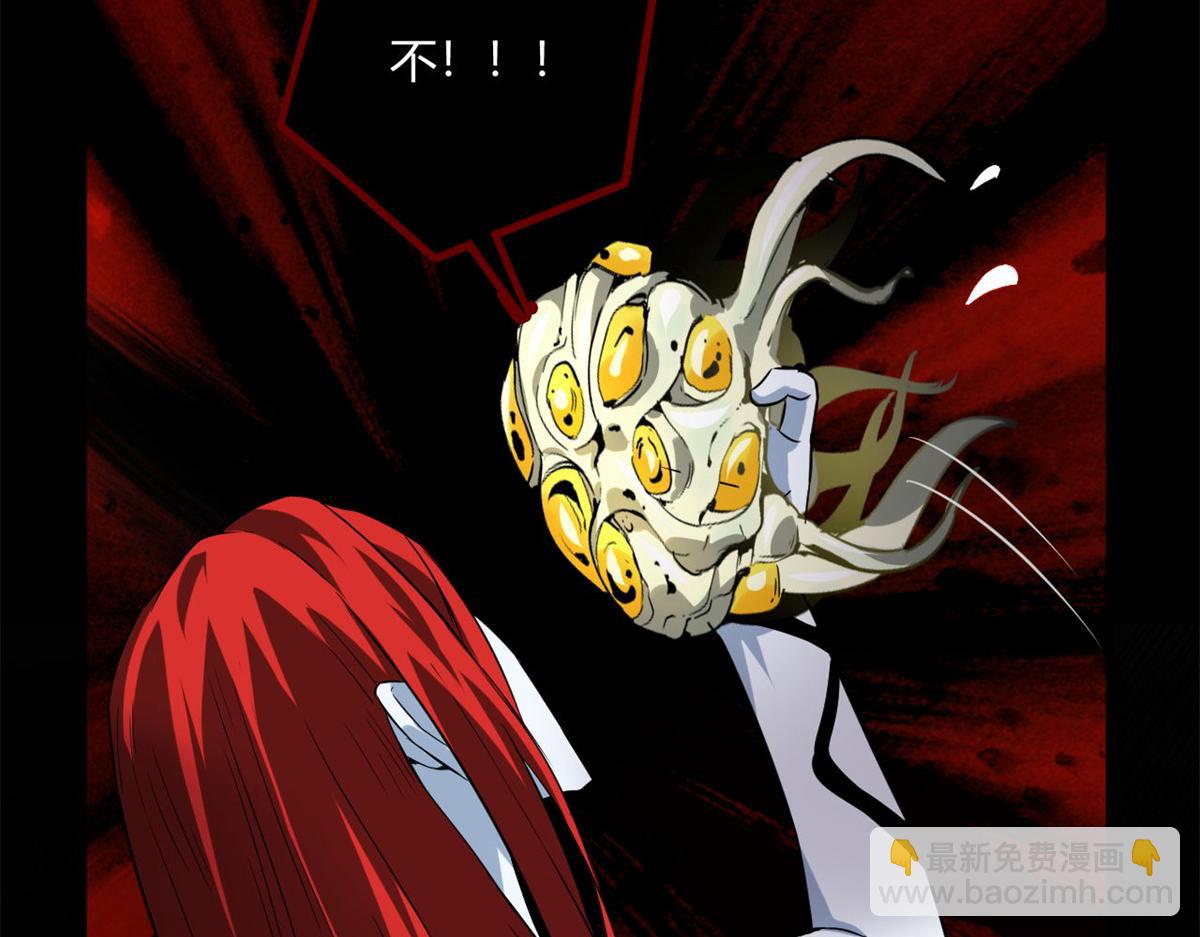 130 异种相争(1/3)-第131话