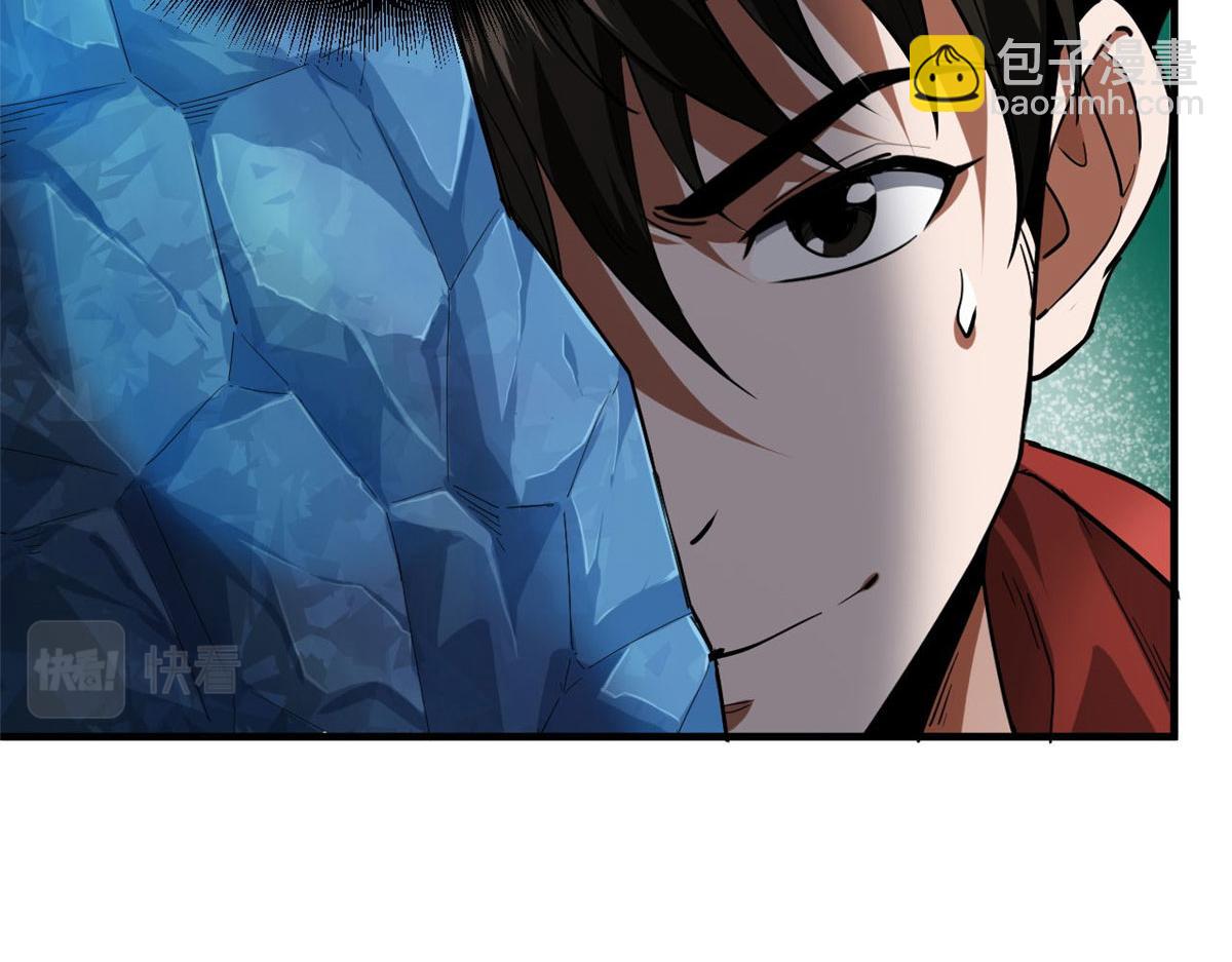 132 爬行类！战斗(1/3)-第133话