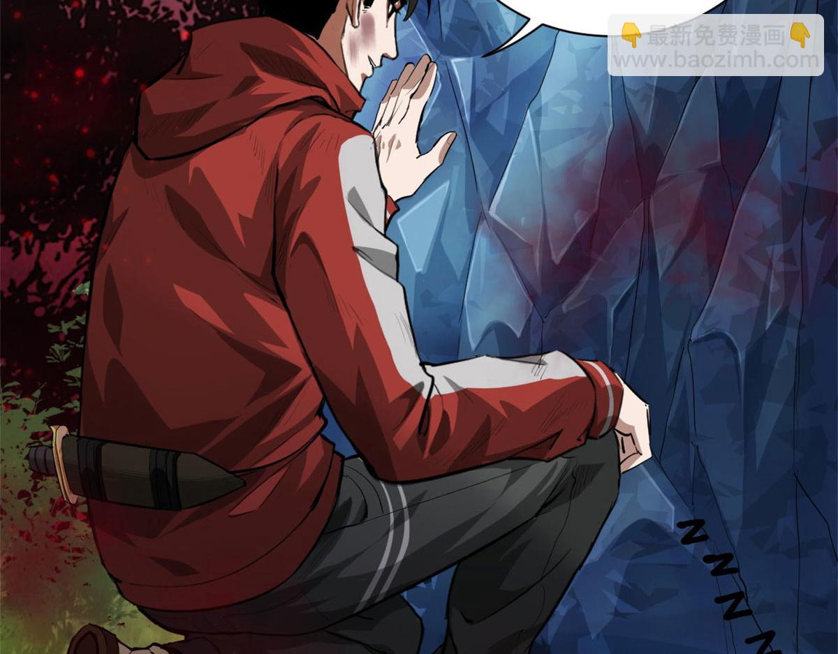 132 爬行类！战斗(1/3)-第133话