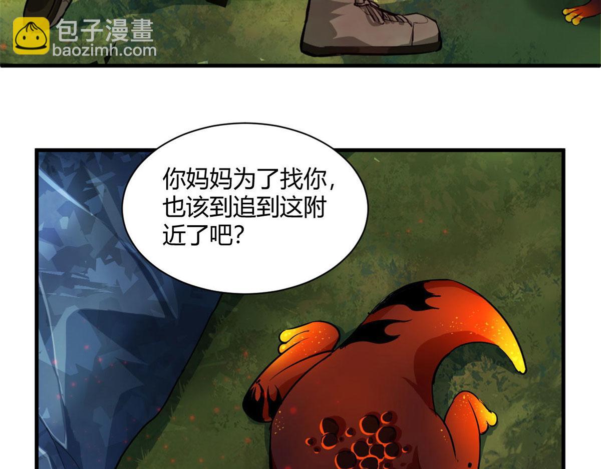 132 爬行类！战斗(1/3)-第133话