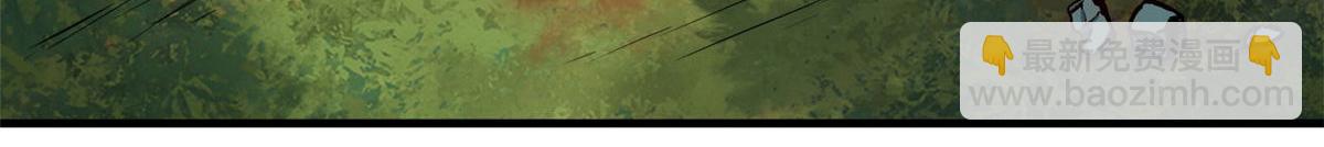 132 爬行类！战斗(1/3)-第133话