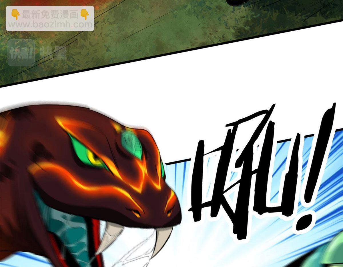 132 爬行类！战斗(1/3)-第133话