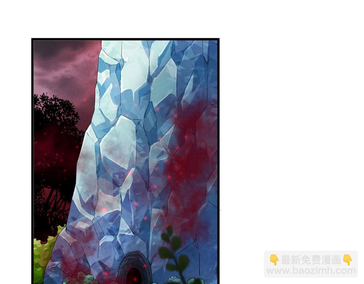 132 爬行类！战斗(1/3)-第133话