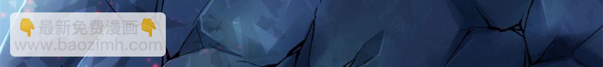 132 爬行类！战斗(1/3)-第133话