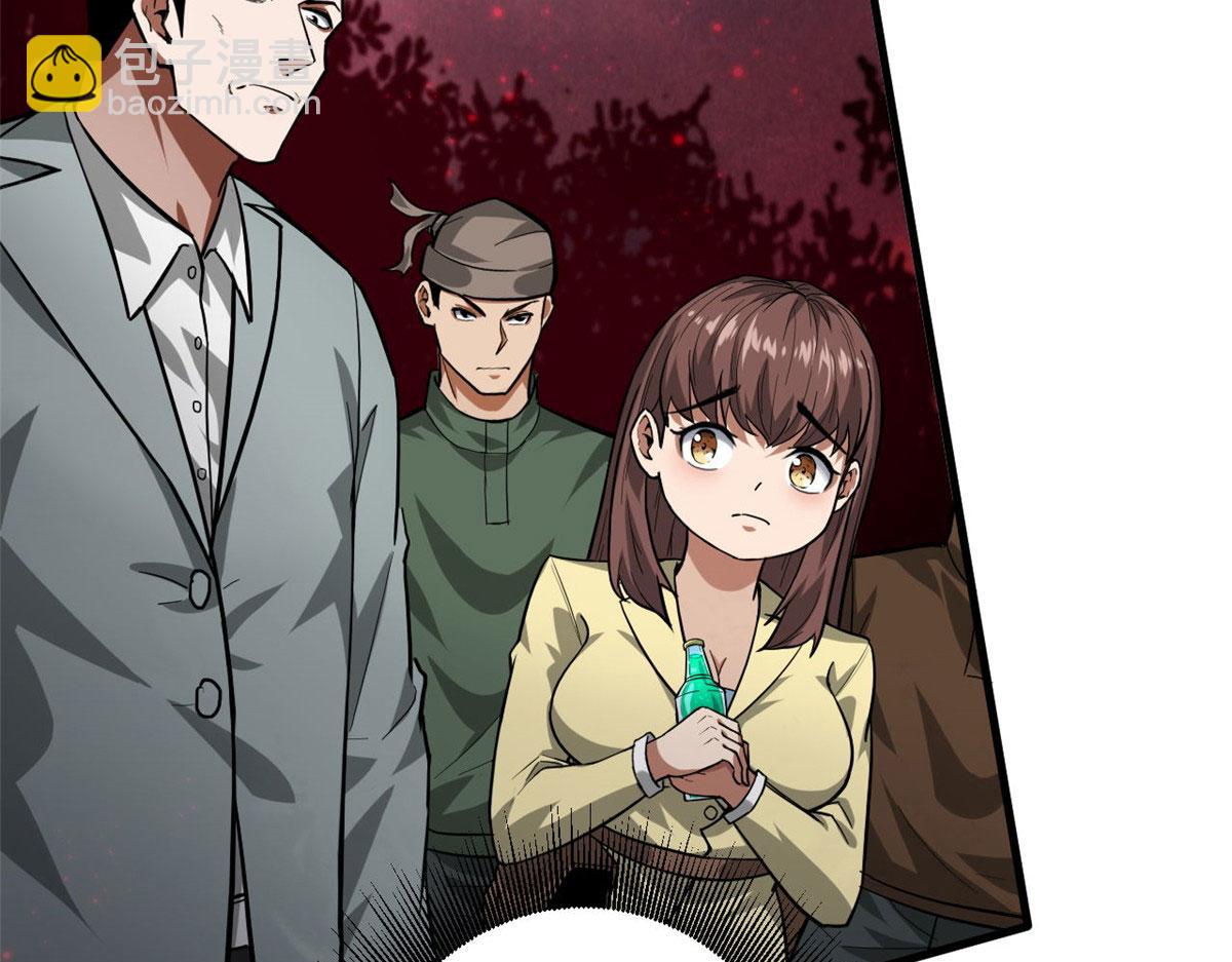 134 炼金术师(1/4)-第135话