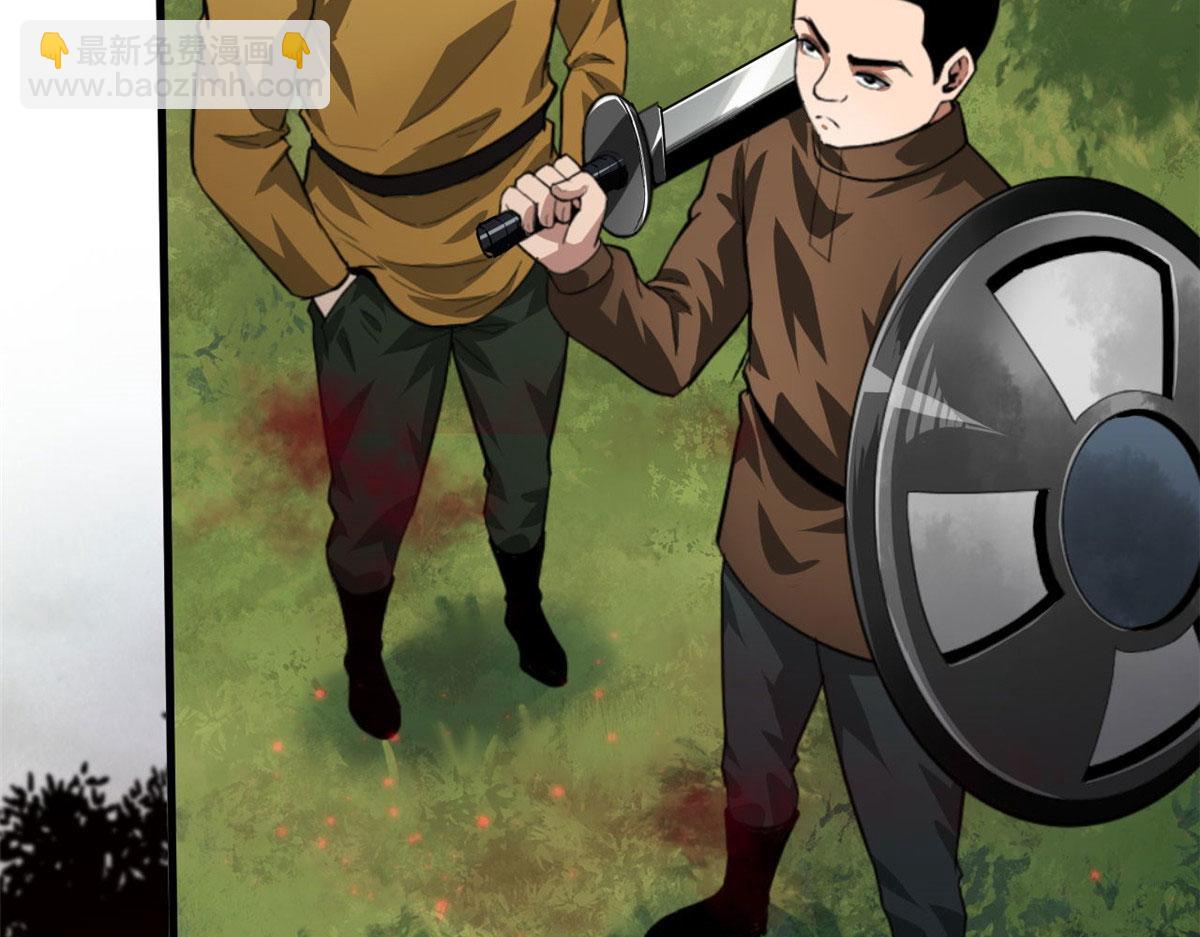 134 炼金术师(1/4)-第135话