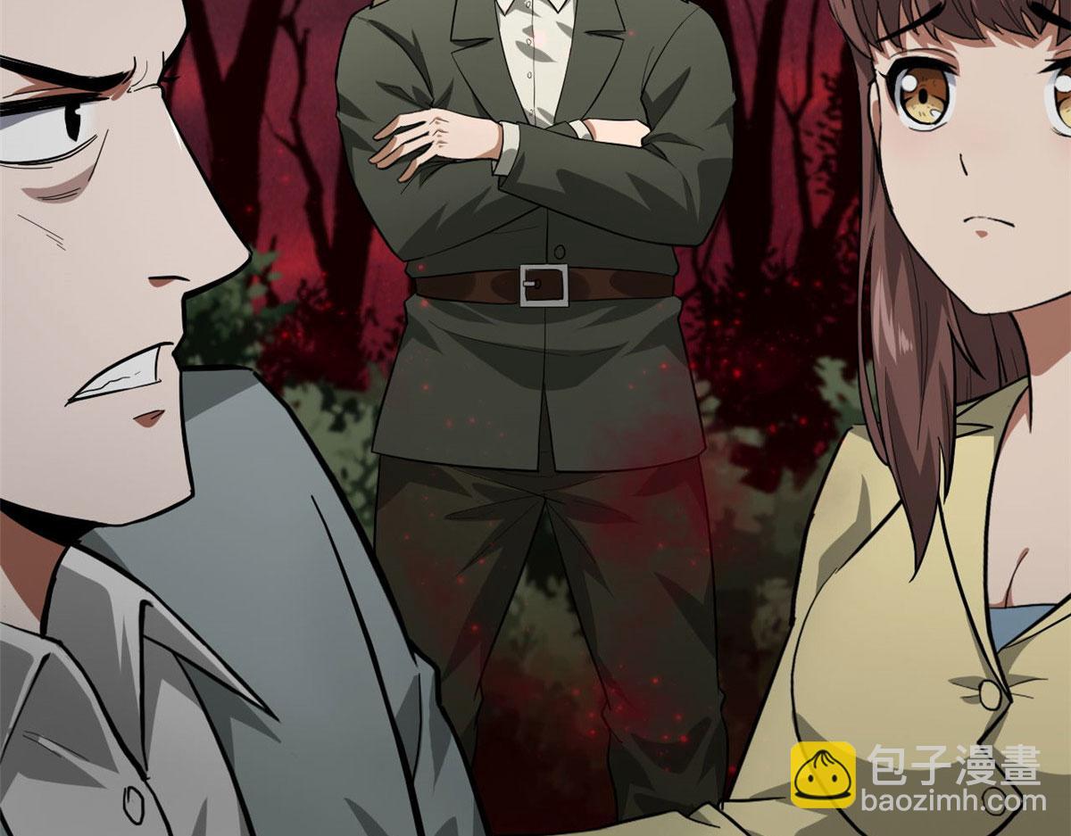 134 炼金术师(1/4)-第135话