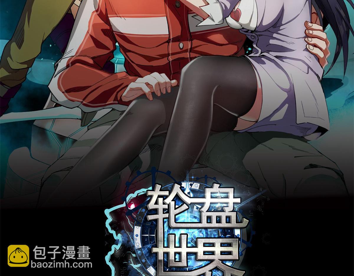 134 炼金术师(1/4)-第135话