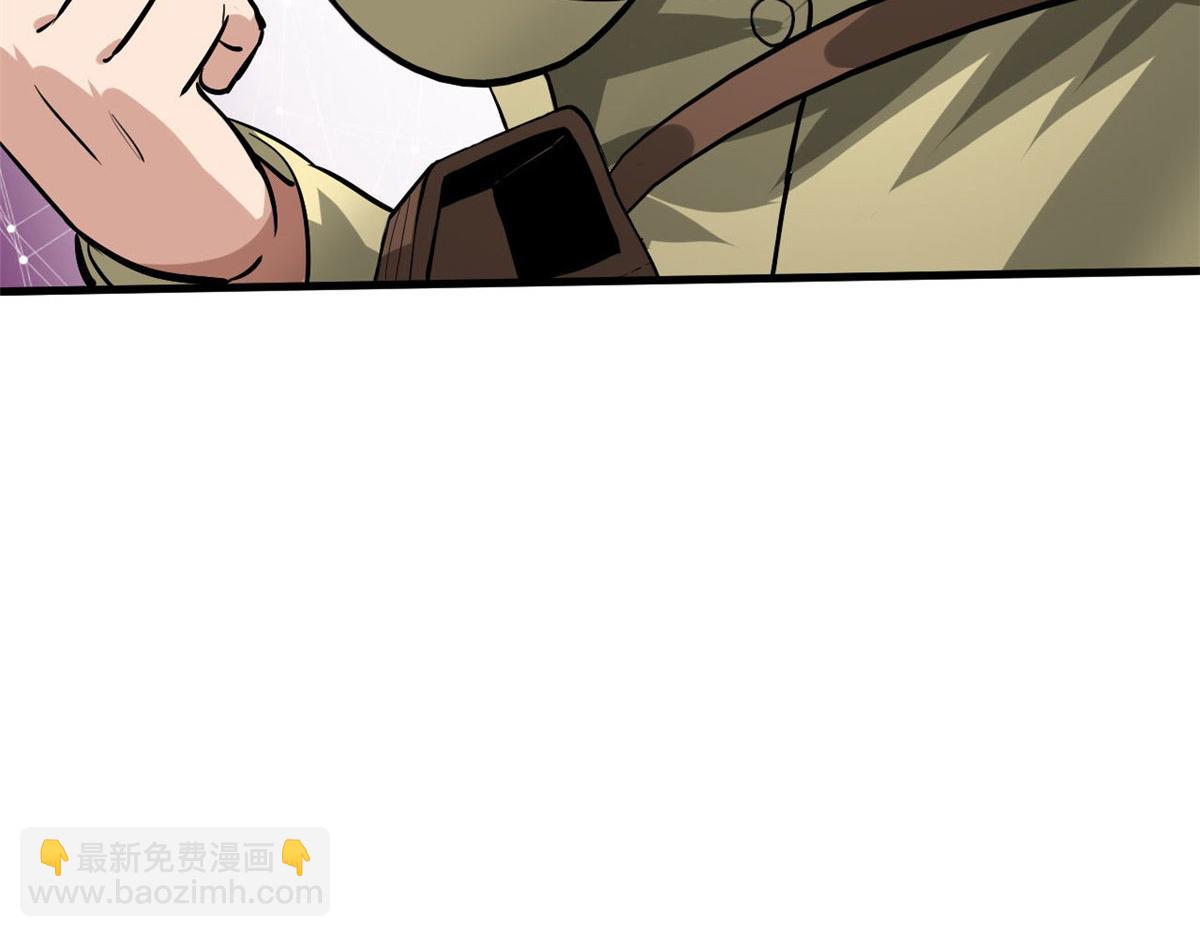 134 炼金术师(1/4)-第135话