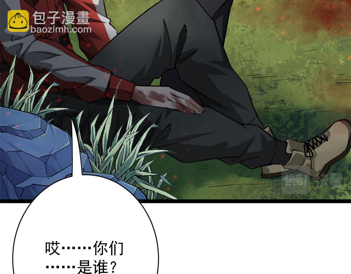 134 炼金术师(1/4)-第135话