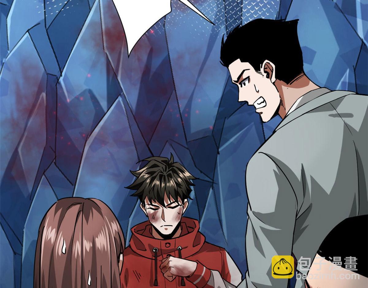 134 炼金术师(1/4)-第135话