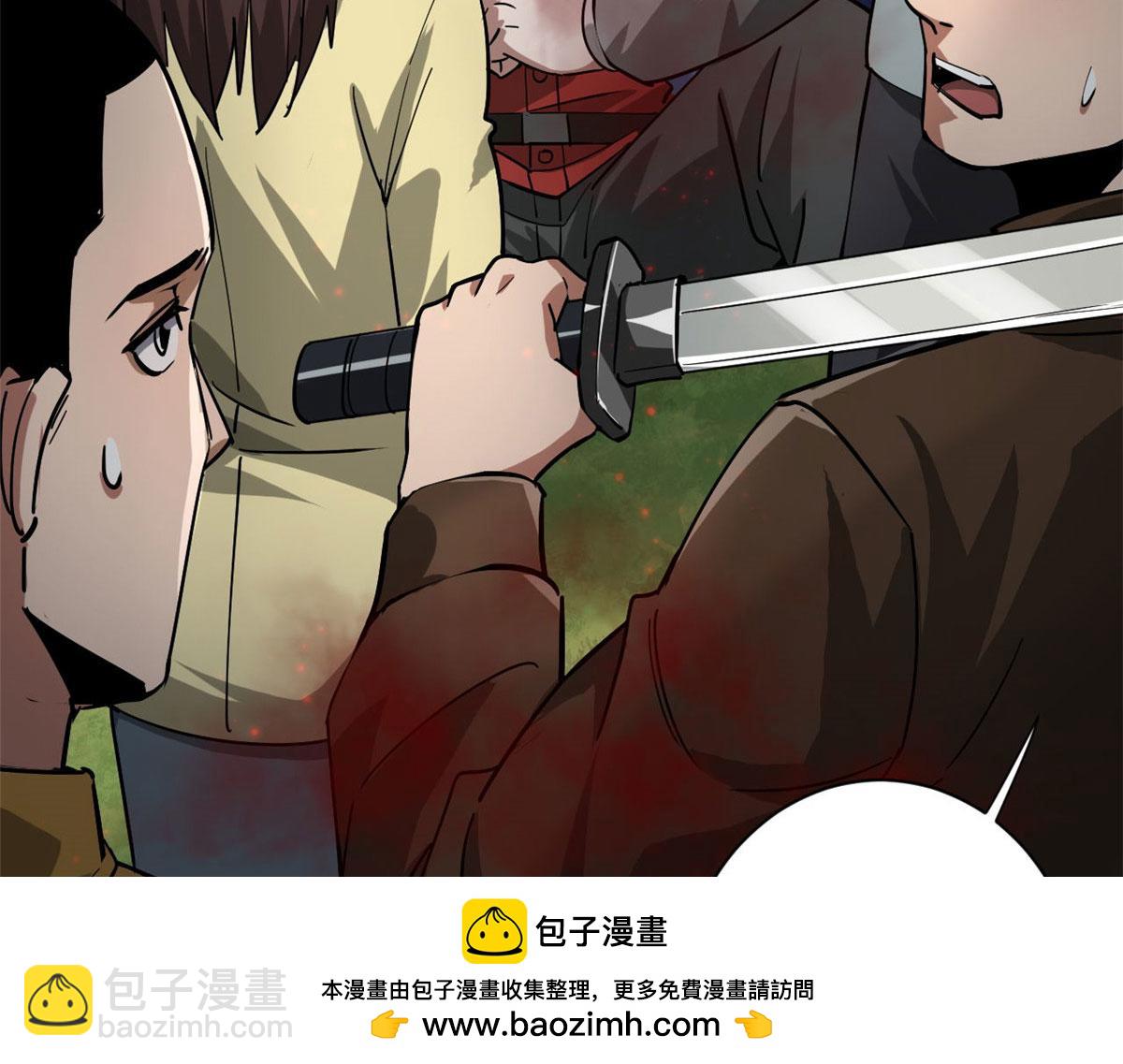 134 炼金术师(1/4)-第135话