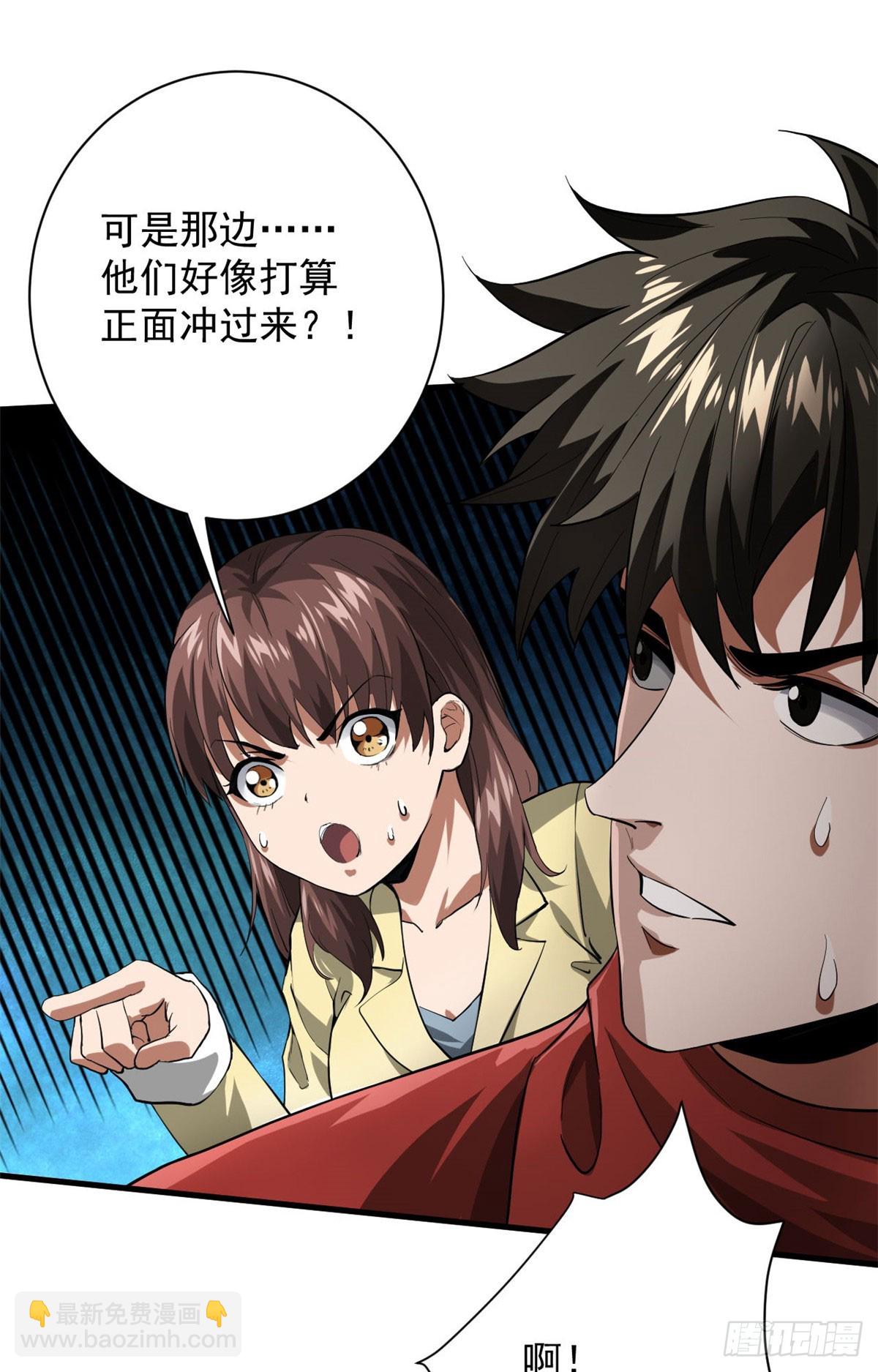 140 驱奴卡(1/2)-第141话