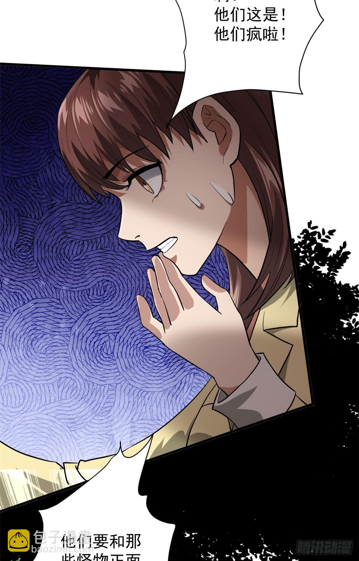 140 驱奴卡(1/2)-第141话