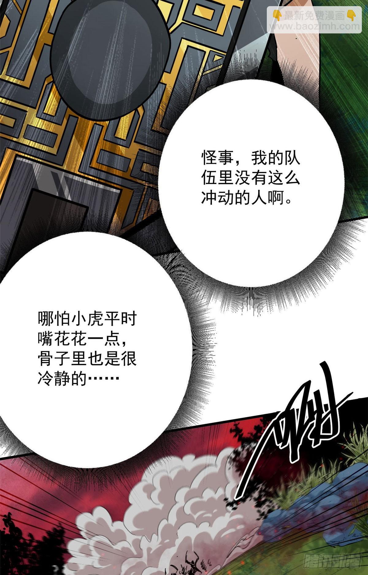 140 驱奴卡(1/2)-第141话