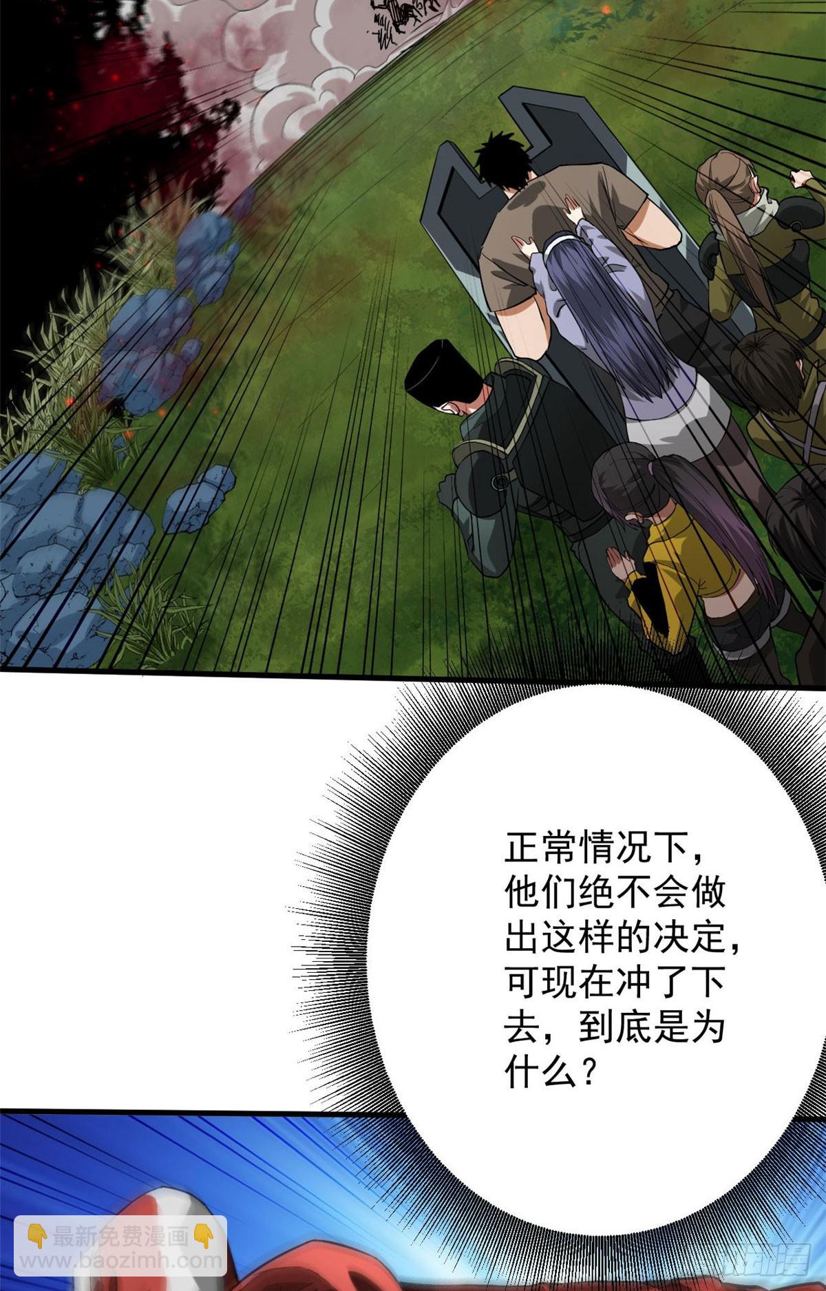 140 驱奴卡(1/2)-第141话