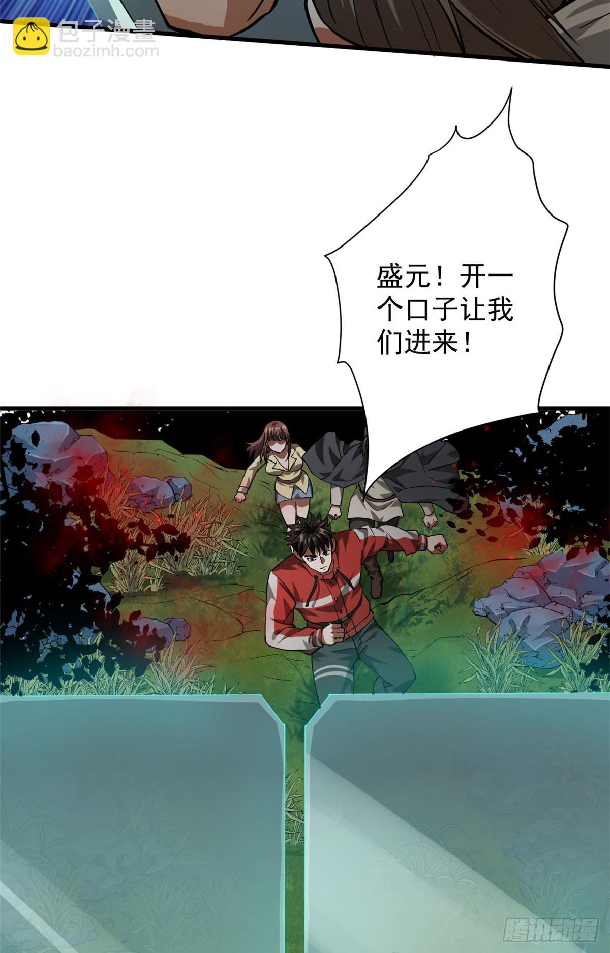 140 驱奴卡(1/2)-第141话