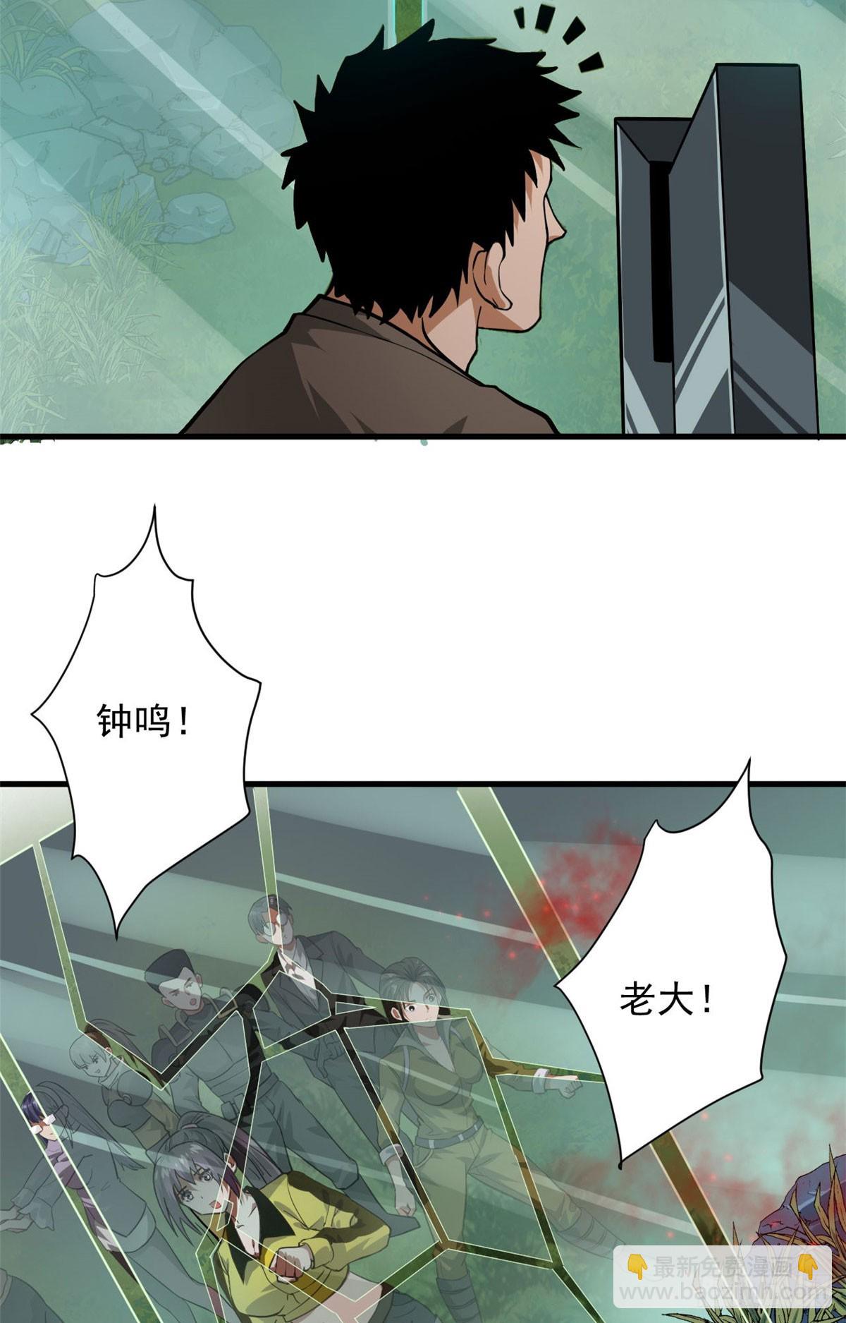 140 驱奴卡(1/2)-第141话