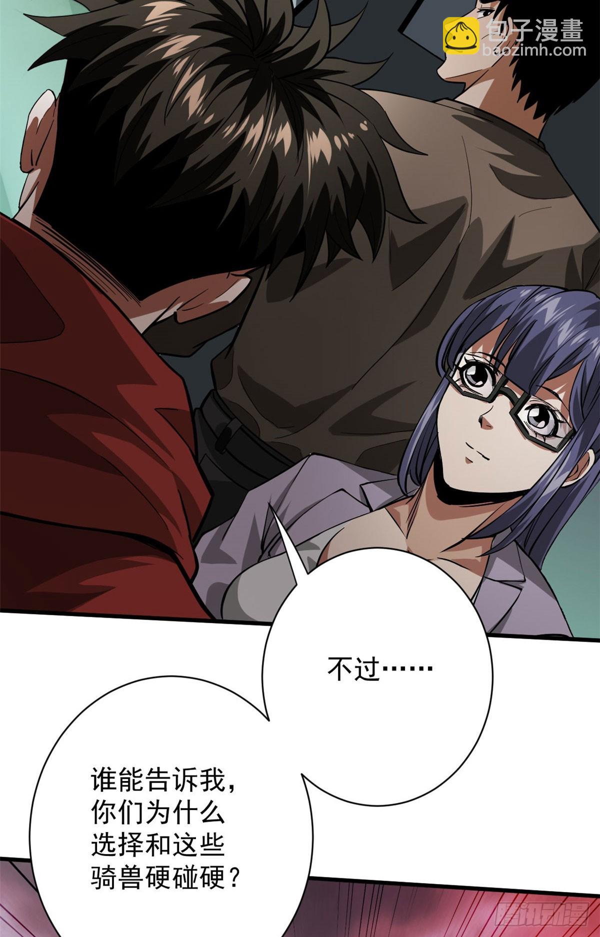 140 驱奴卡(1/2)-第141话