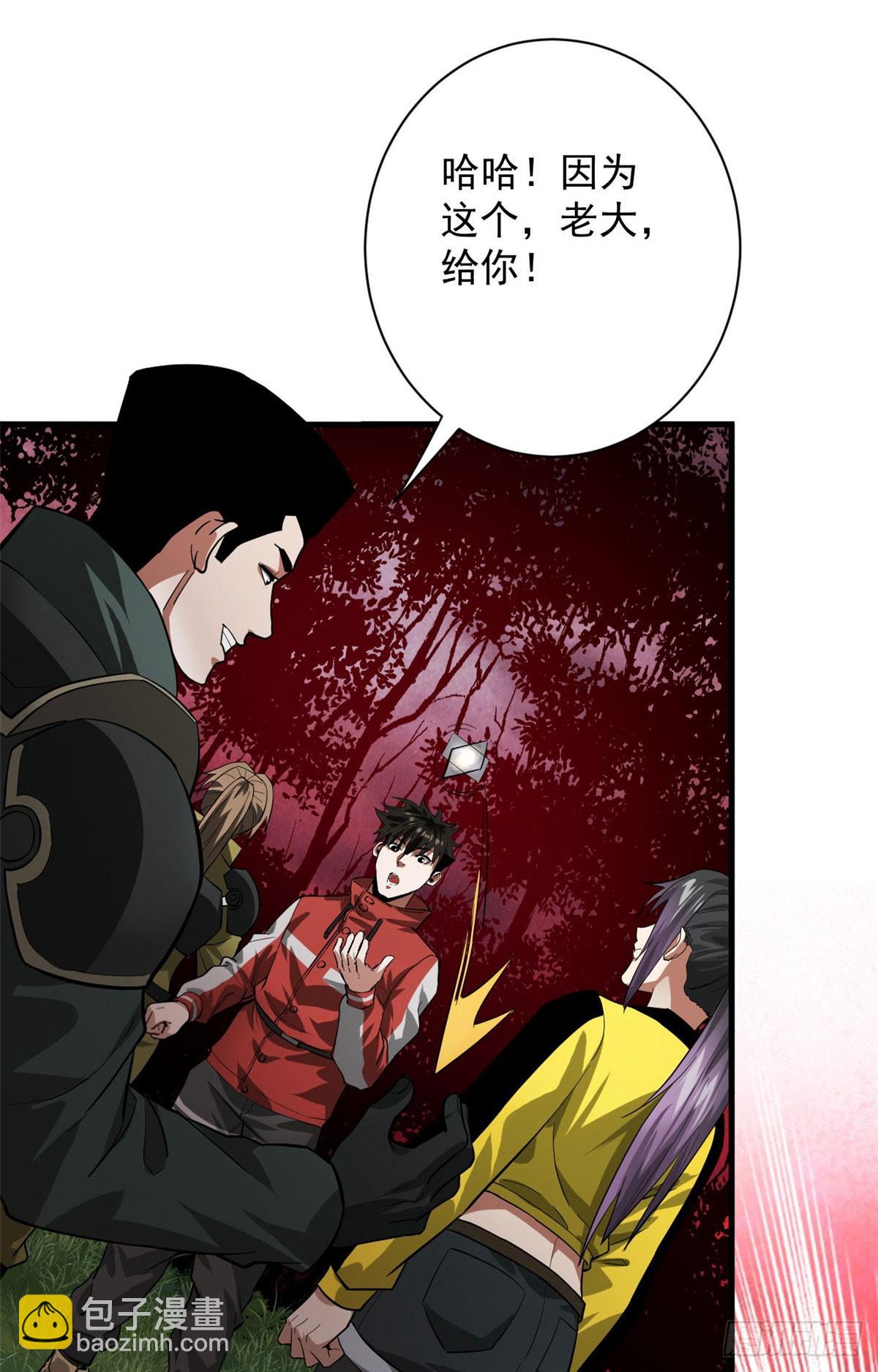 140 驱奴卡(1/2)-第141话