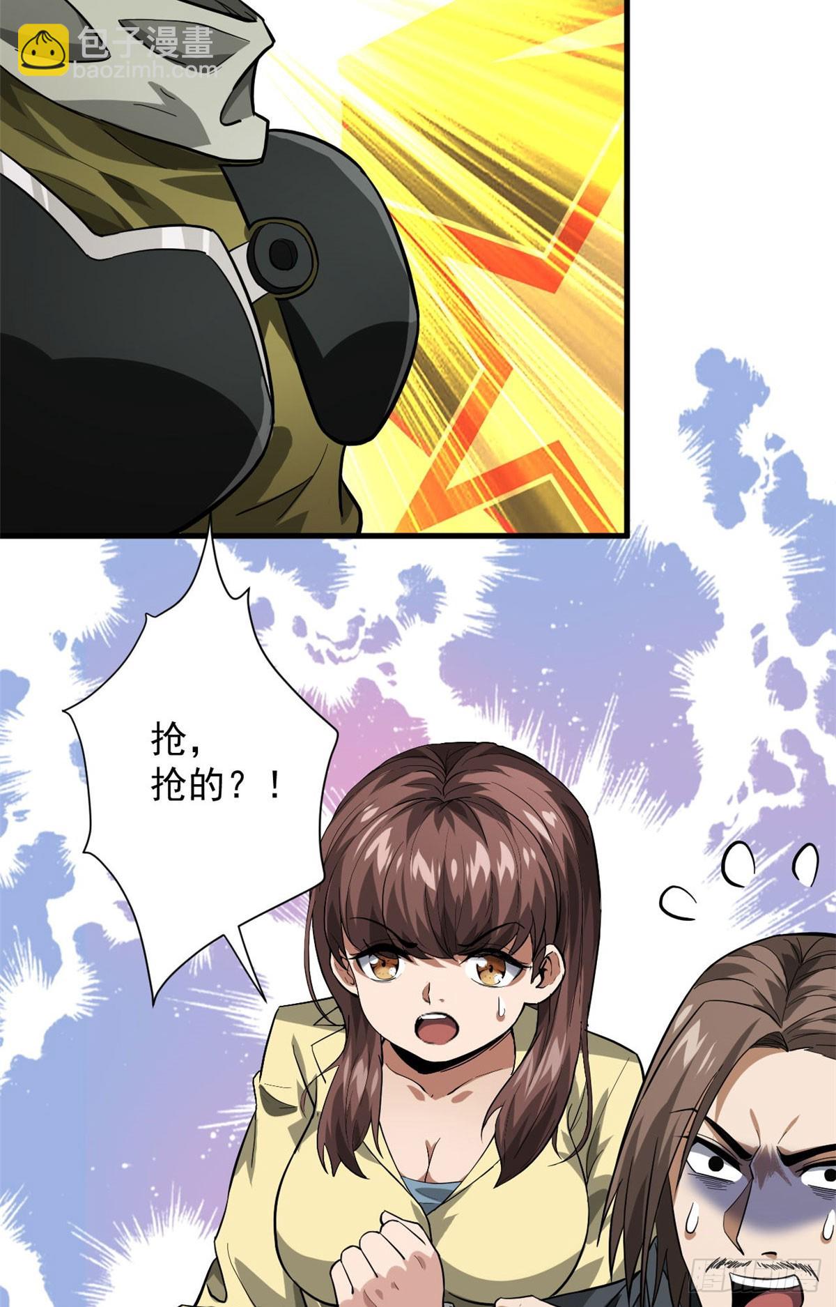 140 驱奴卡(1/2)-第141话