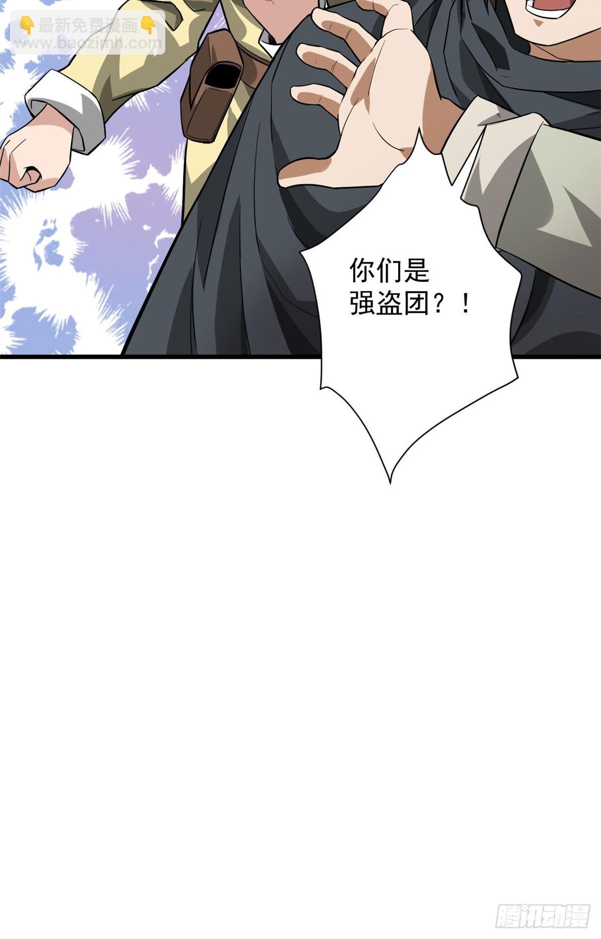 140 驱奴卡(1/2)-第141话