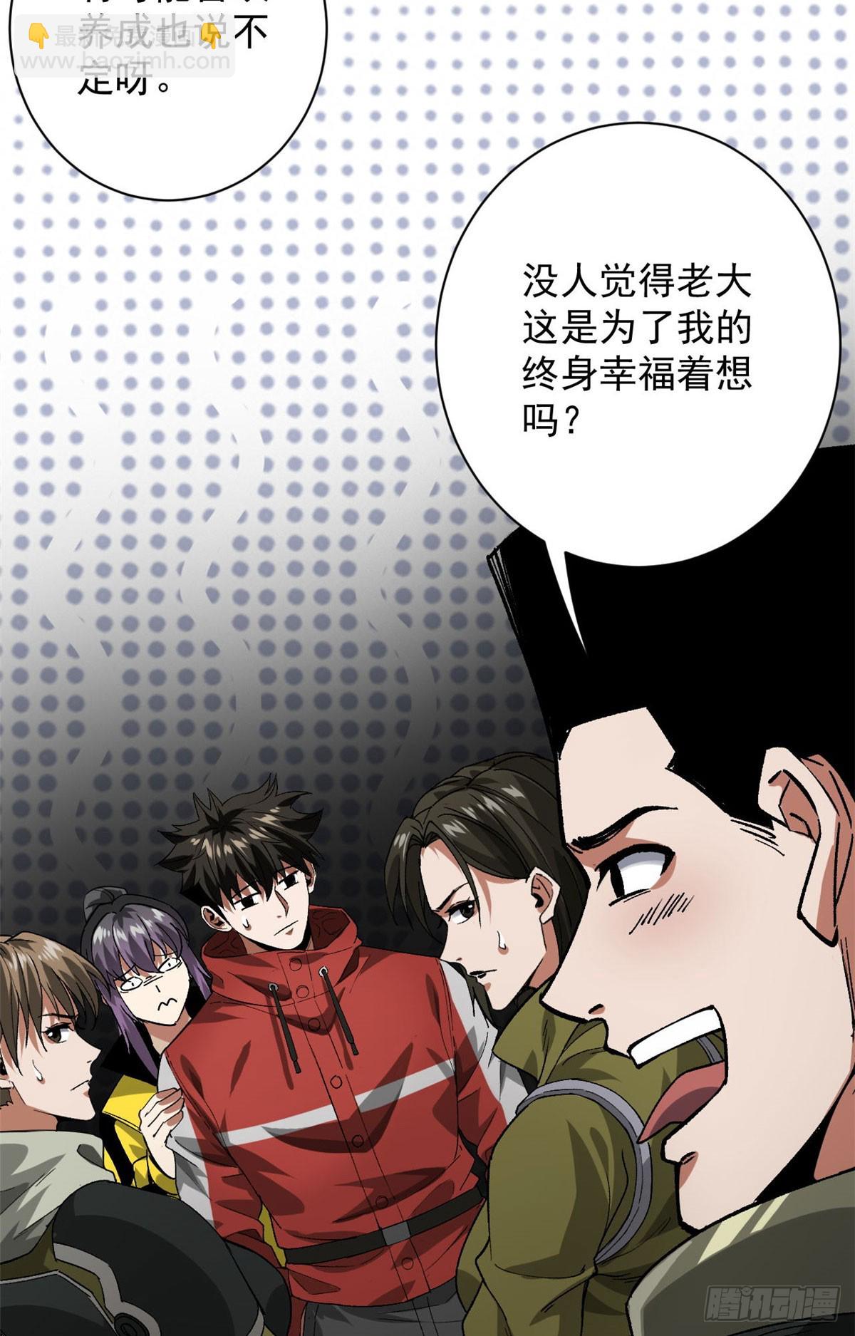 140 驱奴卡(1/2)-第141话