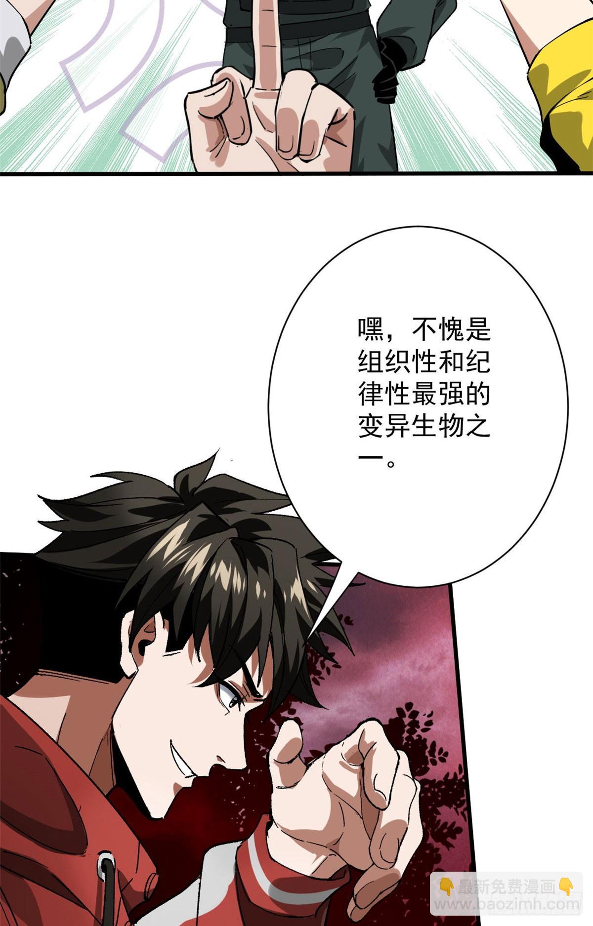 140 驱奴卡(1/2)-第141话