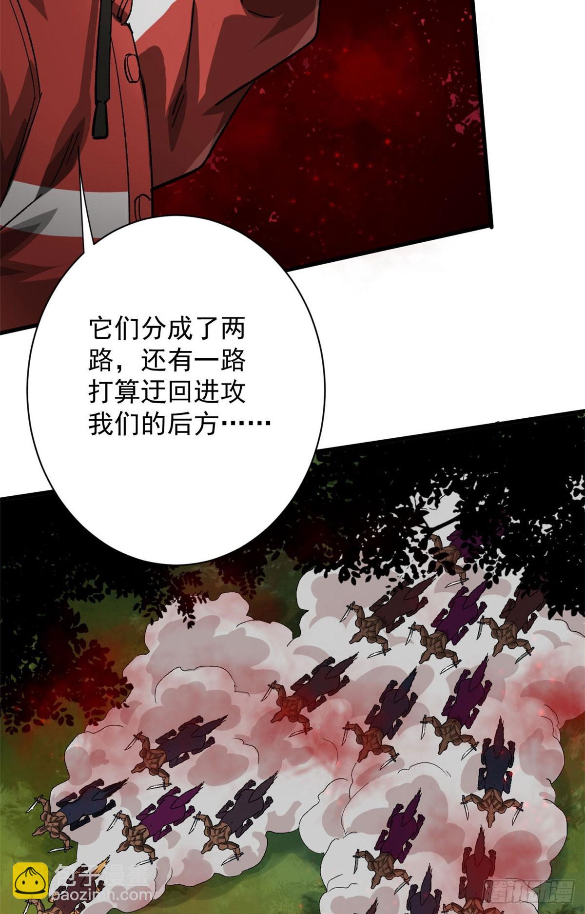 140 驱奴卡(1/2)-第141话