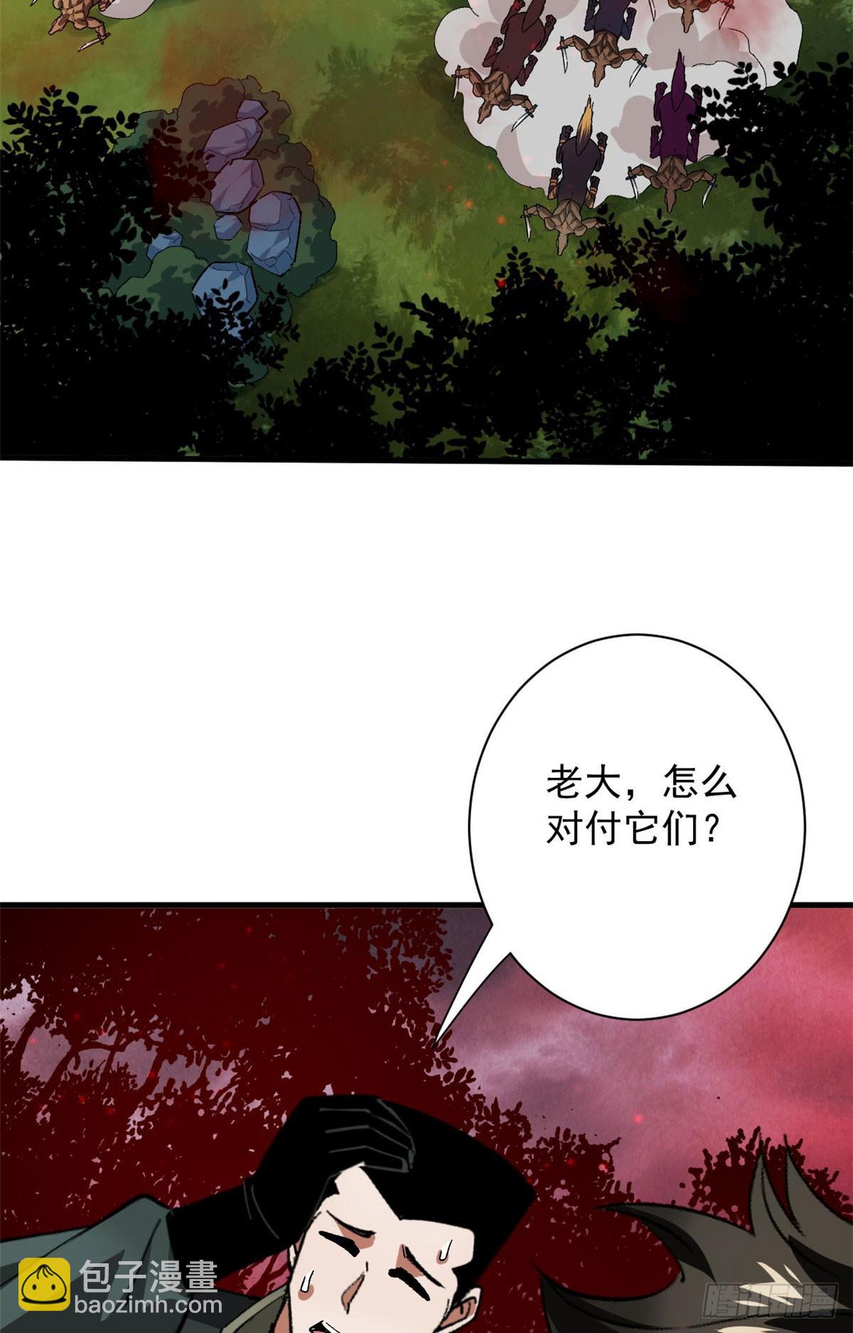 140 驱奴卡(1/2)-第141话