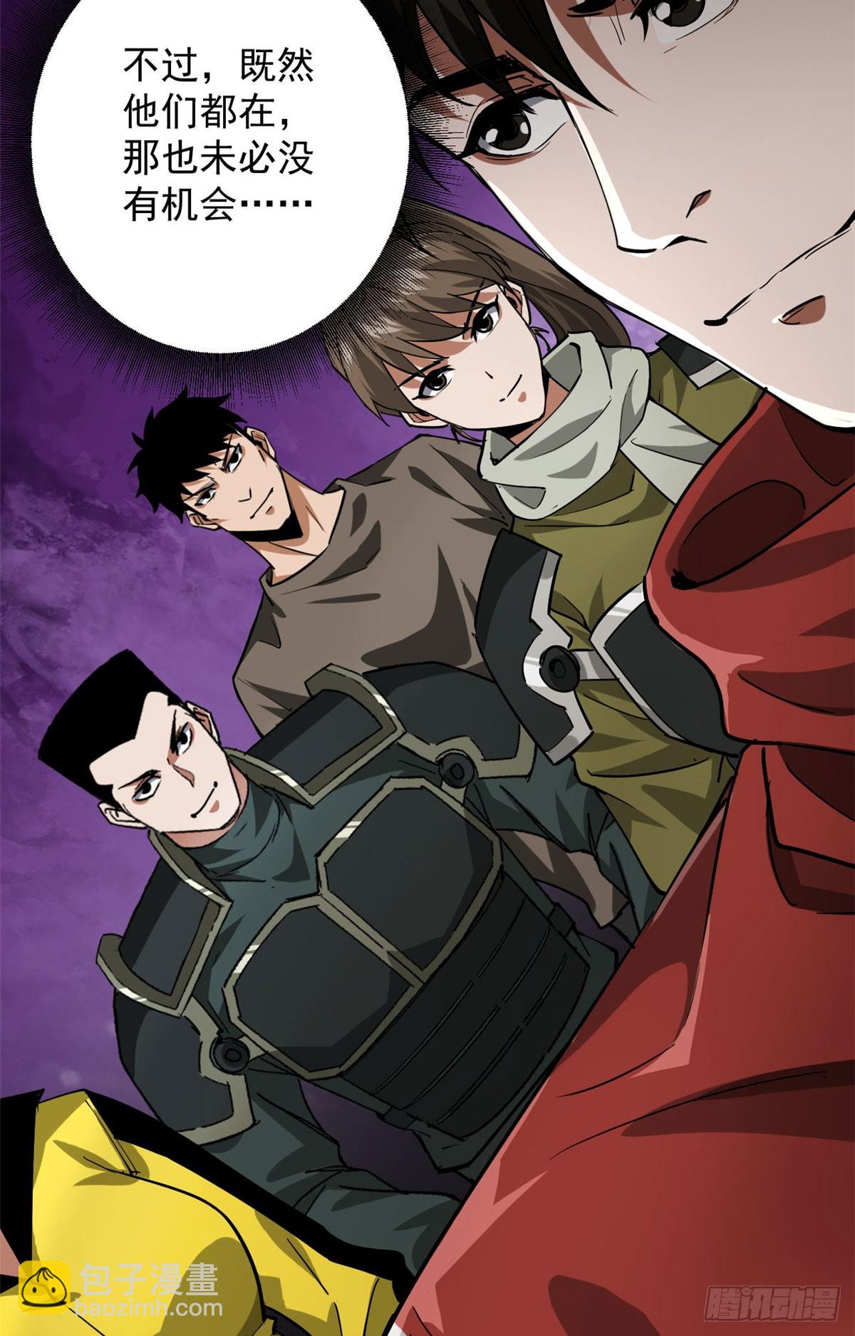 140 驱奴卡(1/2)-第141话