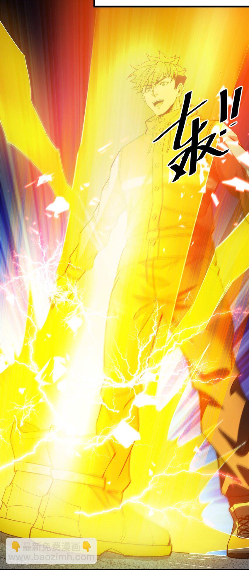 144 金色史诗级装备-第145话