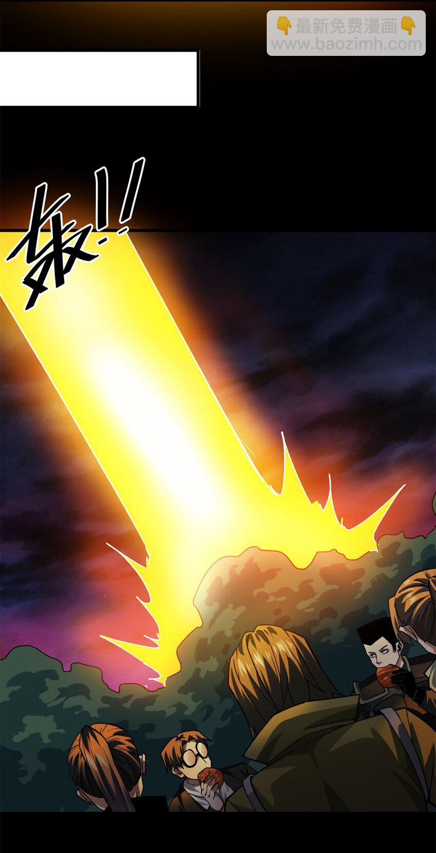 144 金色史诗级装备-第145话