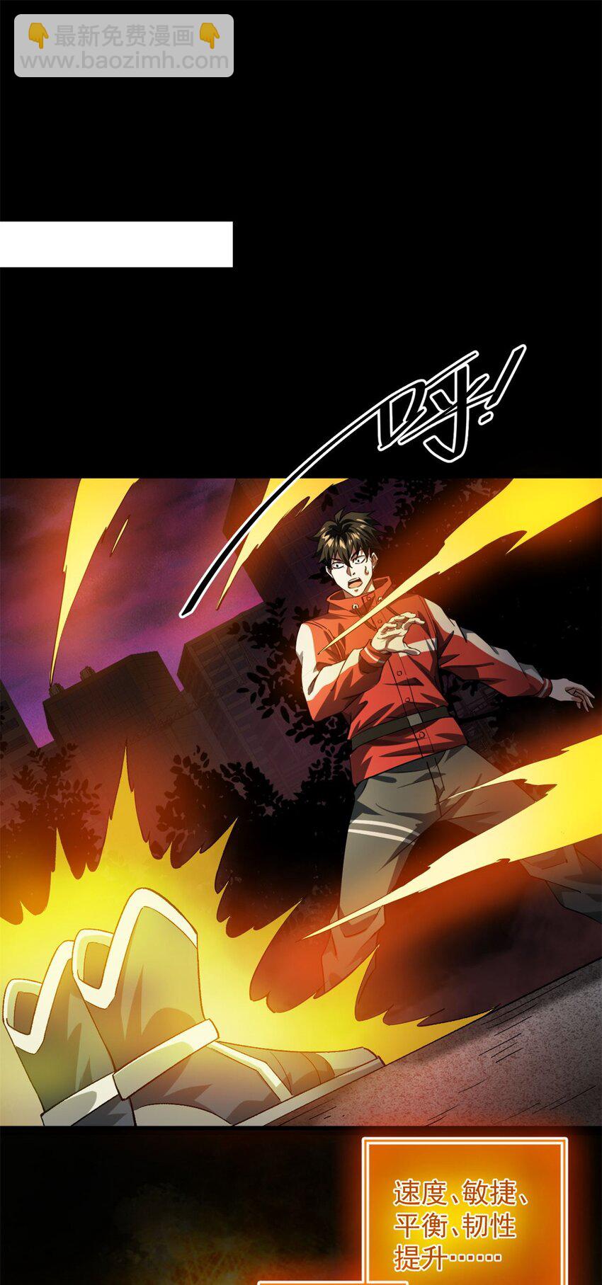 144 金色史诗级装备-第145话