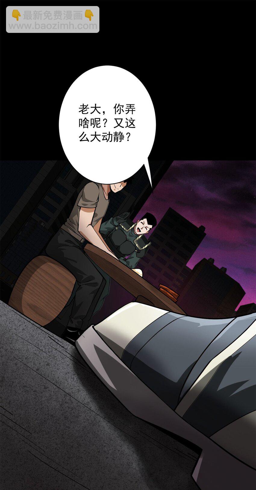 144 金色史诗级装备-第145话