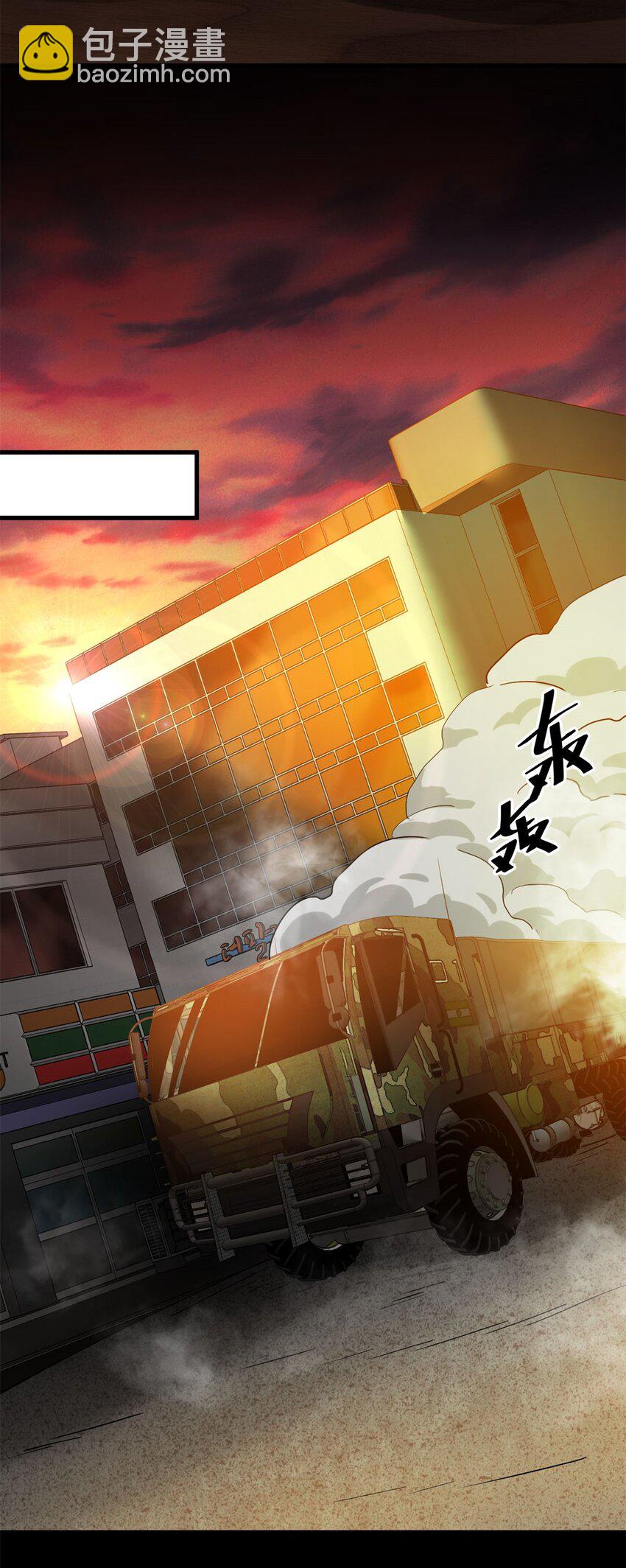 144 金色史诗级装备-第145话