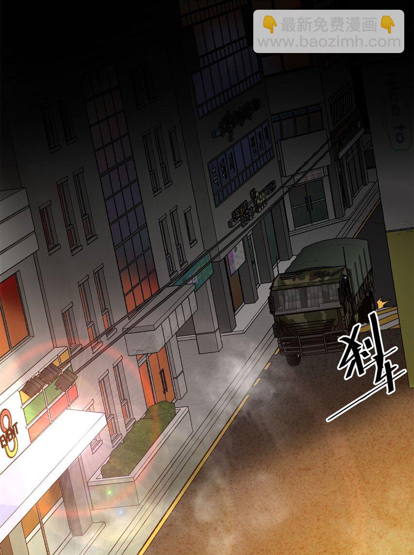 144 金色史诗级装备-第145话