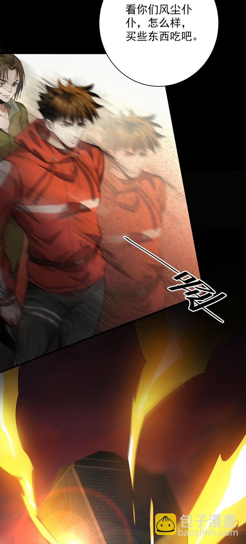 144 金色史诗级装备-第145话