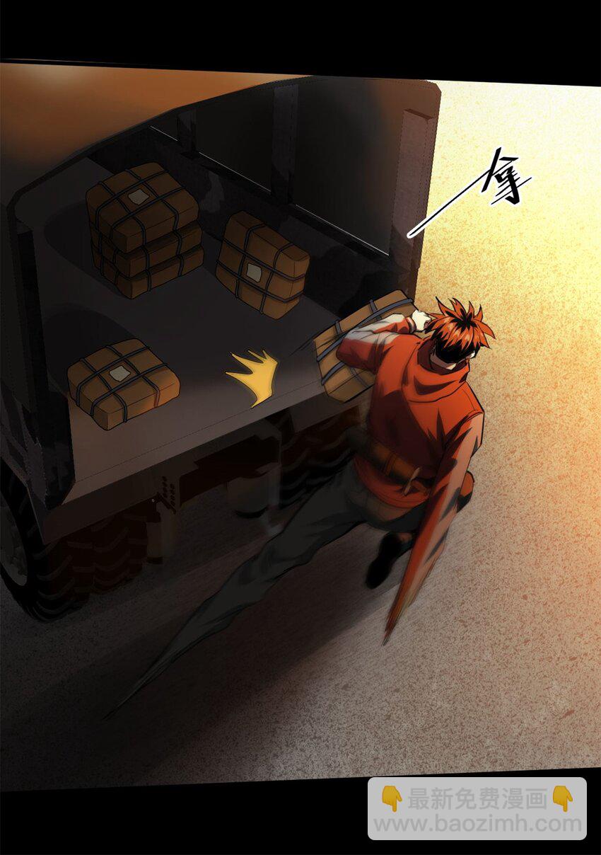 144 金色史诗级装备-第145话