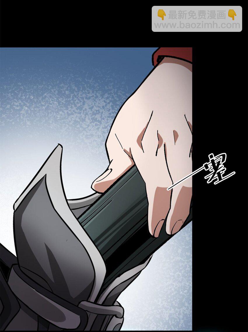 144 金色史诗级装备-第145话