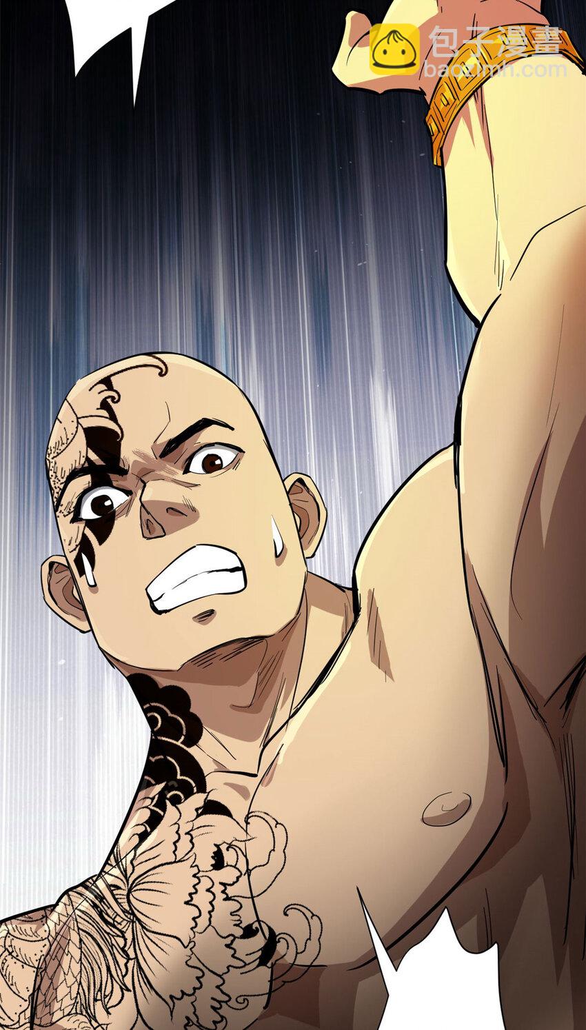 148 他是你的了(1/2)-第149话