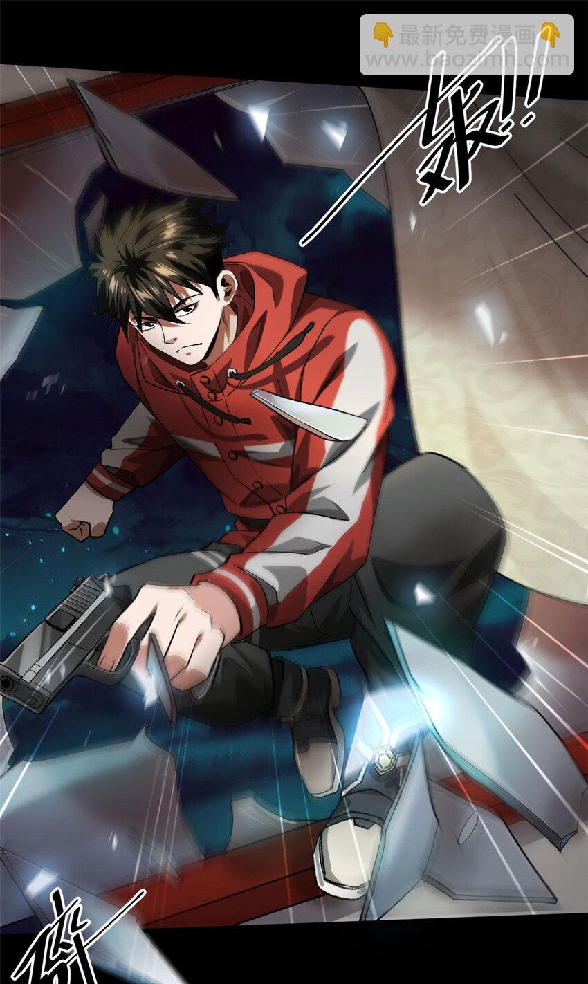 148 他是你的了(1/2)-第149话