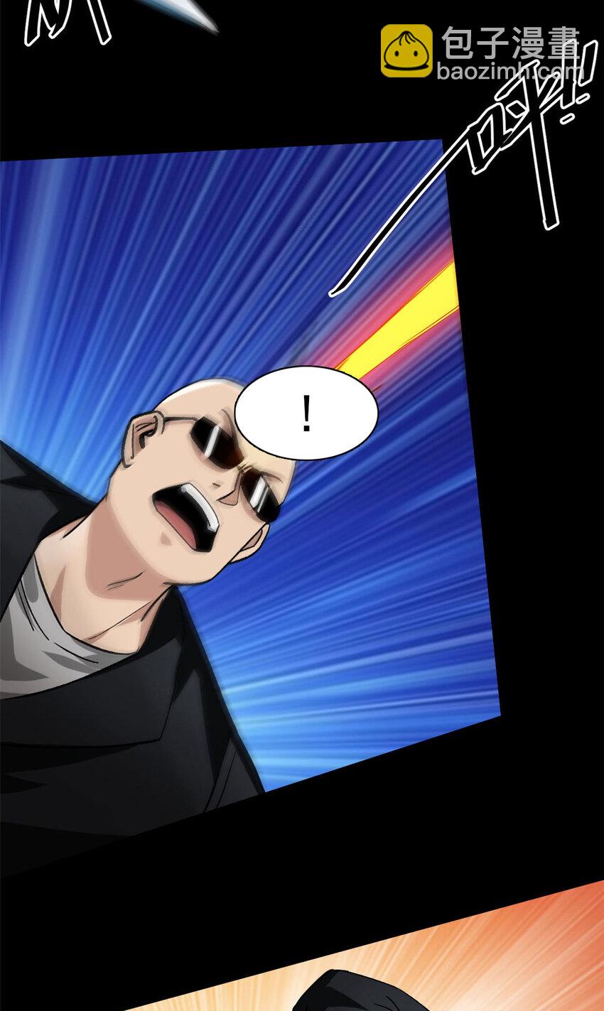 148 他是你的了(1/2)-第149话