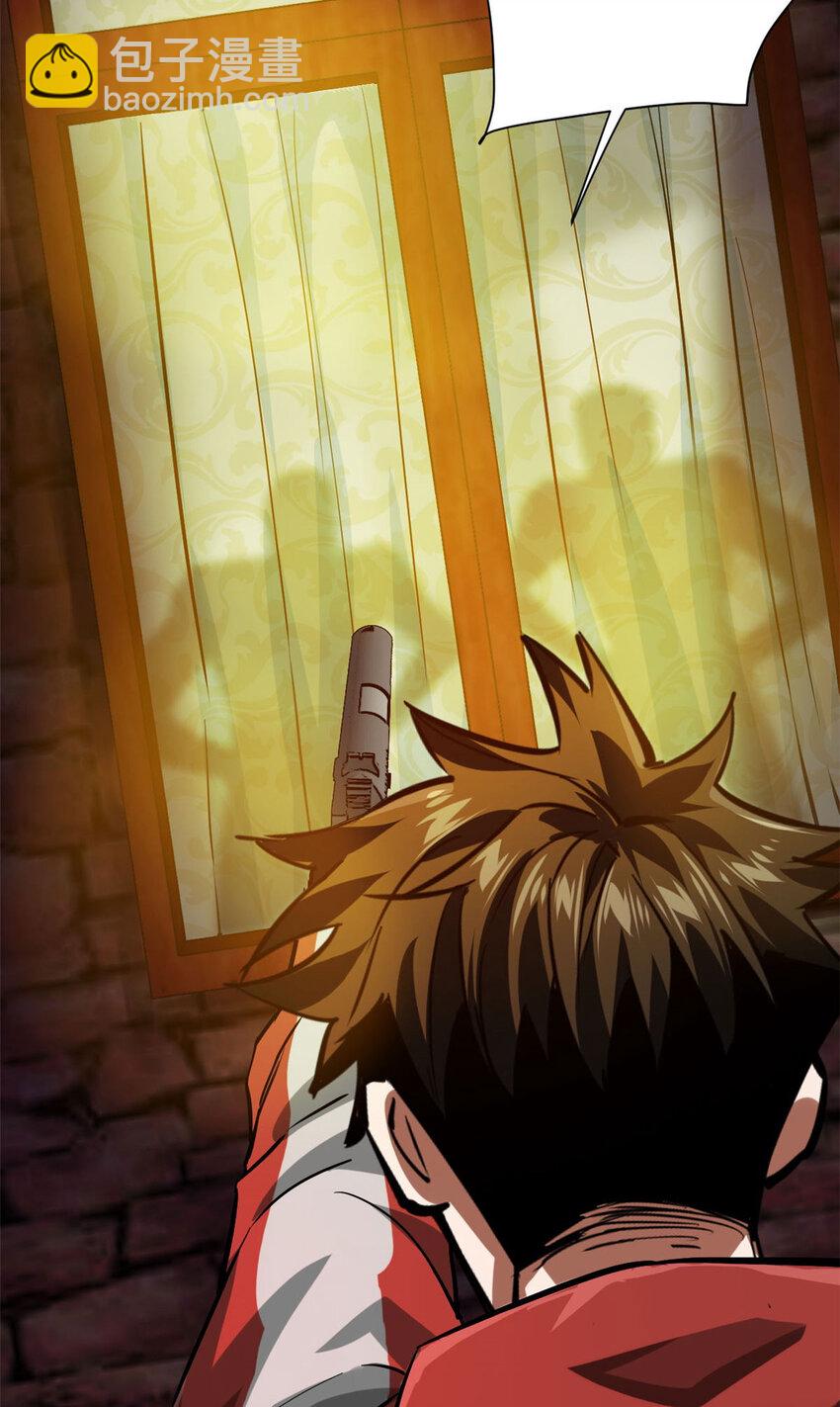 148 他是你的了(1/2)-第149话