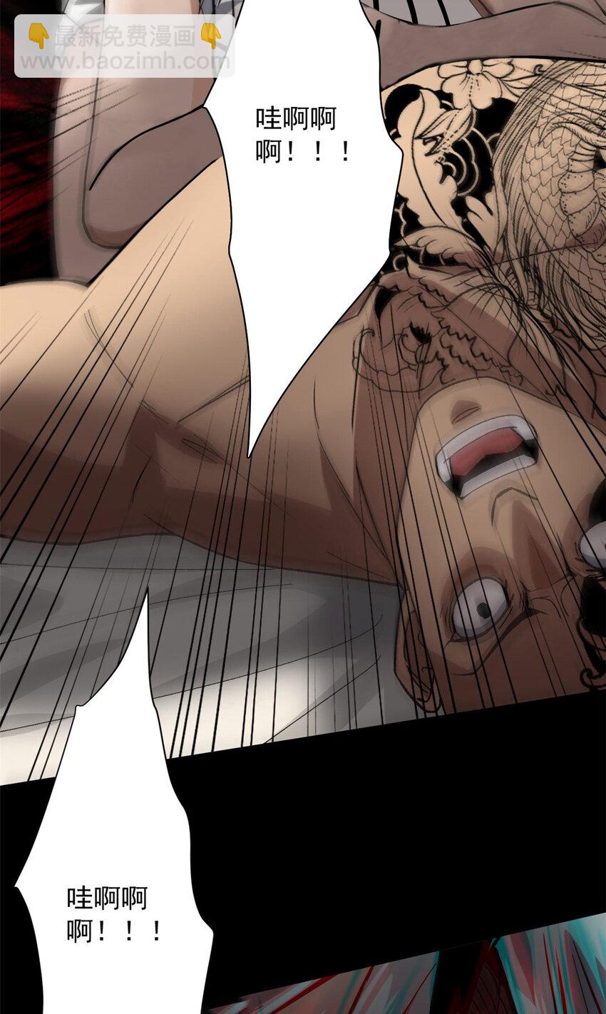 148 他是你的了(1/2)-第149话