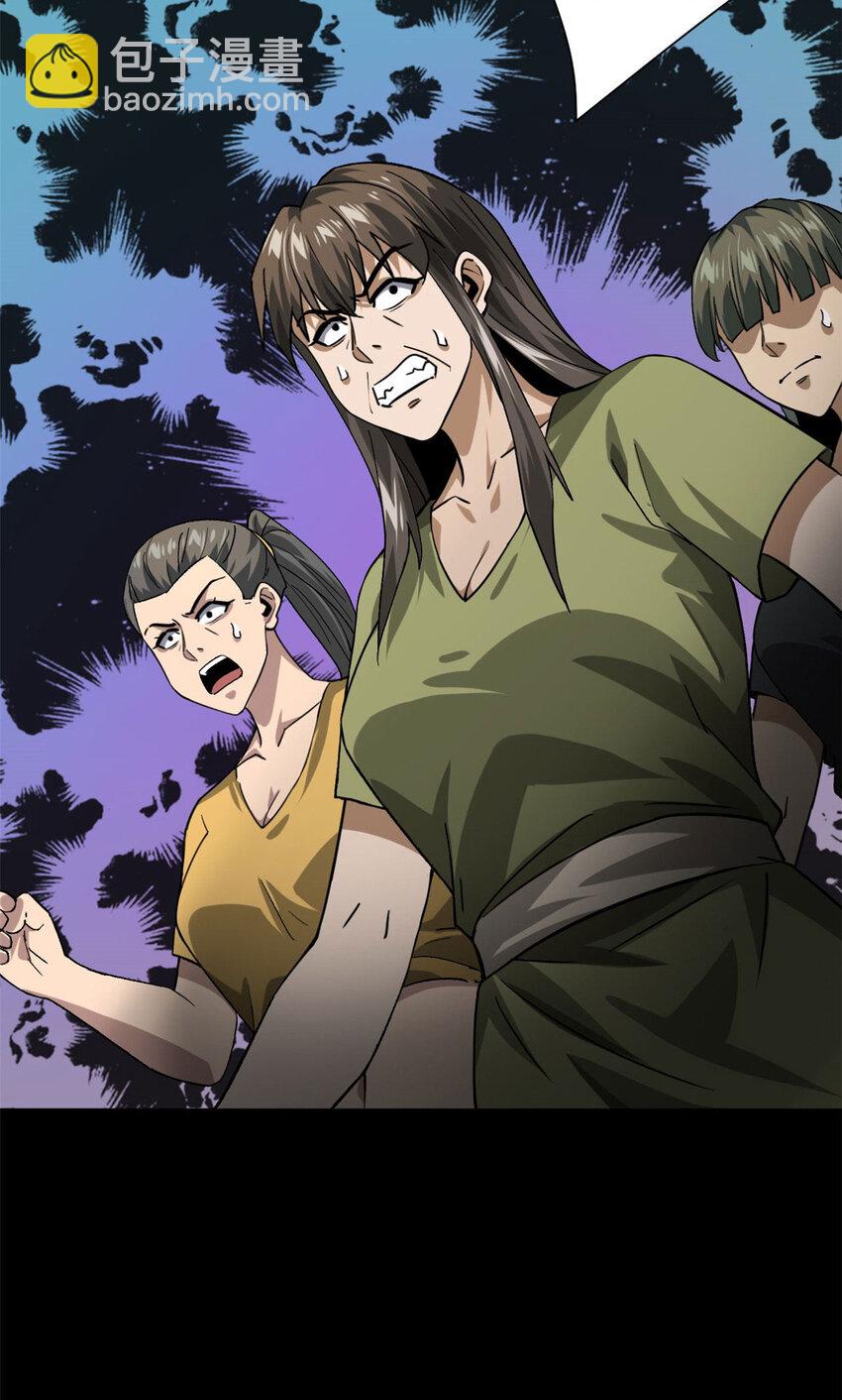 150 这个女人很合适(1/2)-第151话