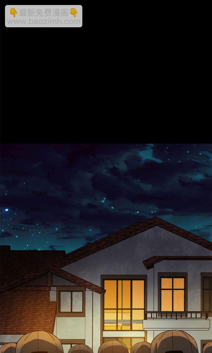 150 这个女人很合适(1/2)-第151话