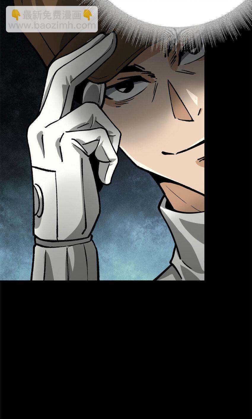 150 这个女人很合适(1/2)-第151话