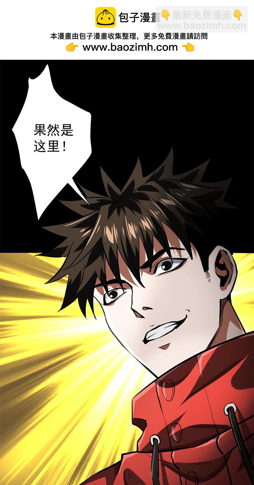 150 这个女人很合适(1/2)-第151话