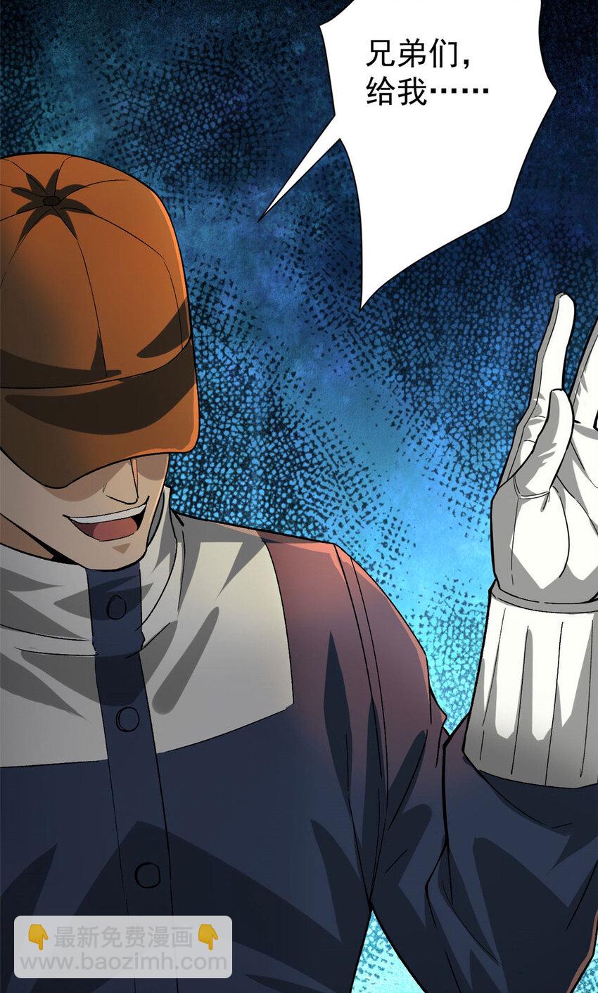 150 这个女人很合适(1/2)-第151话